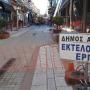 ΑΡΤΑ:Ο ΔΗΜΟΣ ΕΝΗΜΕΡΩΝΕΙ ΓΙΑ ΤΙΣ ΕΞΕΛΙΞΕΙΣ ΣΤΟ «Open Mall»
