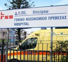 Κ.Μπάρκας: Σοβαρά προβλήματα στο...