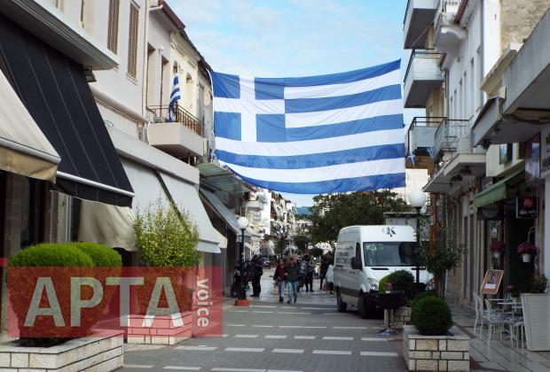 Αν η αγαπη προς την πατριδα μετριοταν με το μεγεθος της σημαιας