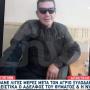 ΤΙ ΔΗΛΩΝΟΥΝ ΟΙ ΣΥΓΓΕΝΕΙΣ ΤΟΥ ΑΤΥΧΟΥ ΑΝΤΡΑ ΠΟΥ ΠΕΘΑΝΕ ΜΕΤΑ ΤΟΝ ΞΥΛΟΔΑΡΜΟ ΤΟΥ ΣΤΟ ΝΟΣΟΚΟΜΕΙΟ ΤΗΣ ΑΡΤΑΣ