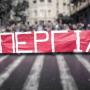 ΑΡΤΑ: ΚΑΛΕΣΜΑ ΣΕ ΑΠΕΡΓΙΑ