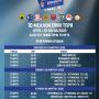 ΣΤΗΝ ΑΡΤΑ ΤΟ RISING STARS FINAL 8