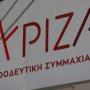 Το λουκέτο σε 204 καταστήματα των ΕΛΤΑ πλήττει την κοινωνική συνοχή 