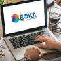 ΕΣΕΕ:ΡΥΘΜΙΣΗ ΟΦΕΙΛΩΝ ΣΤΟΝ e-ΕΦΚΑ ΚΑΙ ΟΧΙ ''ΚΥΝΗΓΙ ΤΩΝ ΟΦΕΙΛΕΤΩΝ''