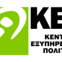 ΑΡΤΑ: ΑΝΟΙΧΤΟ ΤΟ ΚΕΠ ΣΤΑ ΨΑΡΟΠΛΙΑ