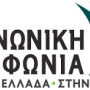 Γιώργος Στύλιος: ''Η χώρα βάζει ένα οριστικό τέλος στους μνημονιακούς περιορισμούς''