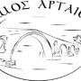 ΔΗΜΟΣ ΑΡΤΑΣ: ΞΕΚΙΝΟΥΝ ΟΙ ΑΠΟΚΑΤΑΣΤΑΣΕΙΣ ΑΠΟ ΤΙΣ ΘΕΟΜΗΝΙΕΣ