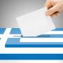 ΕΚΛΟΓΕΣ 2023: ΣΤΙΣ 21 ΜΑΪΟΥ ΘΑ ΣΤΗΘΟΥΝ ΟΙ ΠΡΩΤΕΣ ΚΑΛΠΕΣ