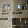 Επιμελητήριο Αρτας: Ενημερωτική εκδηλωση