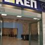 ΑΡΤΑ:ΑΝΟΙΞΕ ΤΟ ΚΕΠ ΣΤΑ ΨΑΡΟΠΛΙΑ