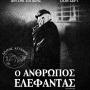 ΑΡΤΑ: Η ΤΑΙΝΙΑ ΤΩΝ 8 ΥΠΟΨΗΦΙΟΤΗΤΩΝ ΓΙΑ ΟΣΚΑΡ ΣΗΜΕΡΑ ΣΤΟΝ ΟΡΦΕΑ ΔΩΡΕΑΝ