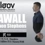  Το πολυβραβευμένο έργο του Simon StephenΤ στα Ιωάννινα